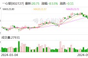 存在串换药品、超量开药等问题 国家医保局基金监管司约谈一心堂