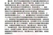 “下落不明”,平安证券的“七年之痒”? “下落不明”,平安证券的“七年之痒”?