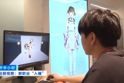 人工智能催生新职业 约百万级人才需求、应用场景广