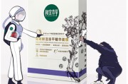 相宜本草总裁俞巍离职，IPO之路增加变数
