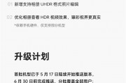 ColorOS再放出升级计划 一波升级更给力系统越来越流畅好用