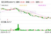 民生证券给予萤石网络推荐评级 2024年中报点评：端云协同发力，静待复苏曙光