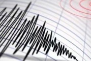 日本宫崎县日向滩地区发生4.5级地震