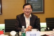 张义豪：深化国企改革是推动国有企业发展新质生产力的重要途径