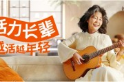 活力银发族正撑起一个新的万亿消费市场，尚品宅配用开创性产品漂亮进场