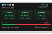 又爆了！一则大消息，狂掀涨停潮！