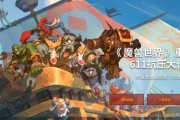 战网重启、《魔兽》开测  网易暴雪复合背后的经济账