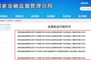 利好突袭！"国家队"，重磅官宣！