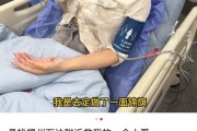 女孩寻找的外卖小哥找到了 福州一女孩因低血糖摔车受伤，被外卖小哥救助并送往医院