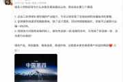 卢伟冰回应董明珠质疑小米没技术：小米空调已实现全栈自研和关键技术的掌握