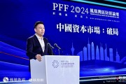 东北证券首席经济学家付鹏：房价下跌首付赔掉，消费立即下降！中产阶级连40元的咖啡都不敢喝了