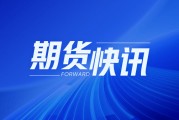 澳洲巴西铁矿石发运量：同比略高，全球发运回升至2455.6万吨