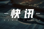 COMEX黄金期货：空单突出或有支撑 订单流
