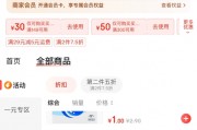 叮当健康旗下北京叮当智慧药房开通线上医保购药功能，支持家庭共济账户支付