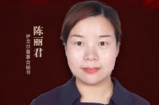 伊戈尔董秘陈丽君荣获第十届金麒麟·金牌董秘荣誉