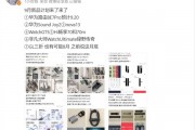华为nova 13系列确认9月发布：全系标配麒麟芯片 顶配支持卫星通信
