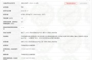 华润啤酒的ESG之殇：安全生产存隐患，环保违法不间断