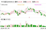 开源证券给予中兴通讯买入评级，公司信息更新报告：加大智算产品布局，第二曲线业务快速增长