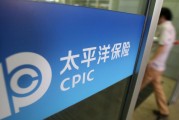 太保寿险董事长潘艳红卸任，总经理李劲松任党委书记