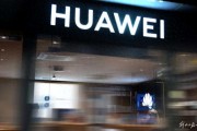 千行万业加入鸿蒙生态，加速企业数字化办公转型升级