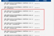 支付行业今年金额第二大罚单出炉 有赞支付被重罚2787万元 拉卡拉、度小满等被“双罚”
