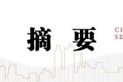 中信建投陈果：市场重新转向大盘价值风格