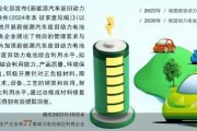工信部:努力提高废旧动力电池再生利用 工信部:努力提高废旧动力电池再生利用