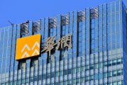 华润集团财会岗位更新，速投递！