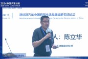 深蓝汽车副总经理陈立华：一款新能源车周期可能两年不到，一年就得改、两年就得换