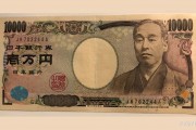 日本央行官员发表鹰派讲话，日元飙升逾1%年初以来最高水平