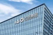 大成基金魏庆国陷入亏损泥潭，旗下4只基金相互抄作业，持有华友钴业遇暴跌