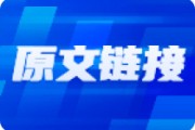 短期内市场反弹空间有限
