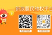 亿嘉和（603666）被警示，股民索赔可期