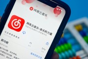 网易云音乐遭遇重大服务中断，服务无法正常使用！宕机背后：与机房搬迁无关，全是裁员惹的祸？