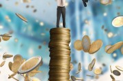 壮大“耐心资本”！企业年金积累基金突破3万亿元，近十年投资收益超7000亿元
