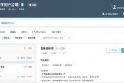 俞敏洪已彻底退出！董宇辉时隔十余天重回直播间，与辉同行开始大量招人