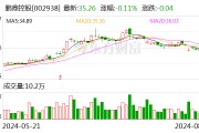 原材料和能源价格波动影响毛利率 鹏鼎控股上半年净利润同比降3.4%