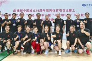 以球会友，“兴业银行杯”武汉大学羽毛球赛圆满举办
