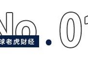 华映科技六年亏损100亿，搭上华为“连砍”5板