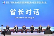 河南省省长王凯：推动交通区位优势向枢纽经济优势、综合竞争优势转变