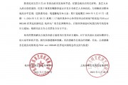 再次延期！陈奕迅因身体不适宣布杭州演唱会另行择期举办