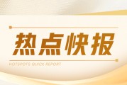 美丽华酒店(00071)：2024年10月14日派发中期股息每股0.23港元