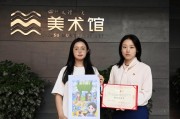 普及征信知识 护航青年成长――达州银行走进校园开展诚信教育活动