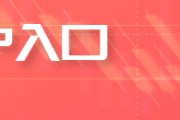 2024年6月20日南北港口玉米价格行情