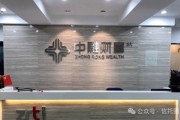 法院判了：中融信托胜诉，这22.85亿稳了！曾被撬保险柜！