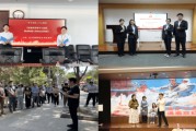中央结算公司持续打造“我”系列青年理论学习品牌 助推“四新”工程 巩固主题教育成效