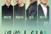 董宇辉离职细节曝光！与辉同行已持有多项“董宇辉”商标！