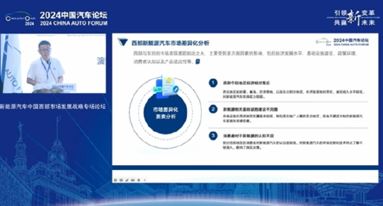 北京汽车流通协会常务副会长褚振亮:一年遭蛇咬十年怕井绳,二手车商现在都在远离新能源车