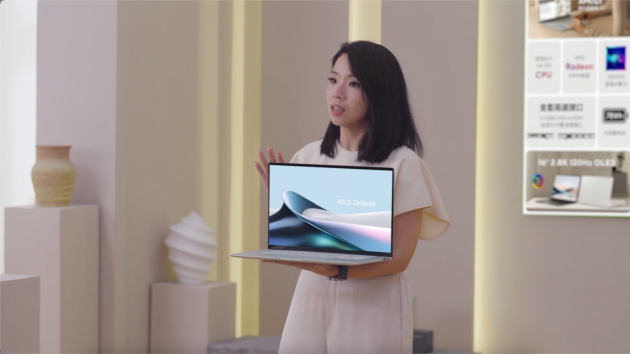 2024华硕全新AI PC轻薄本发布：主打轻薄兼顾性能与创作