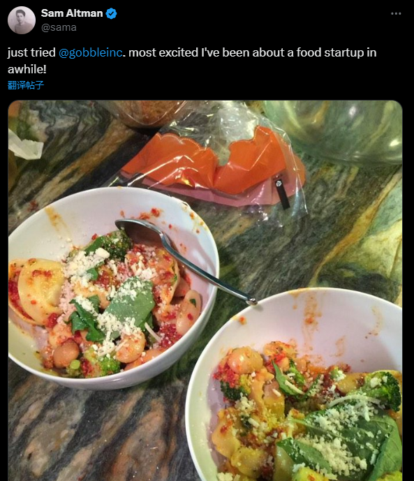 奥尔特曼曾自曝“护命”秘诀,通过这款糖尿病药物来延寿